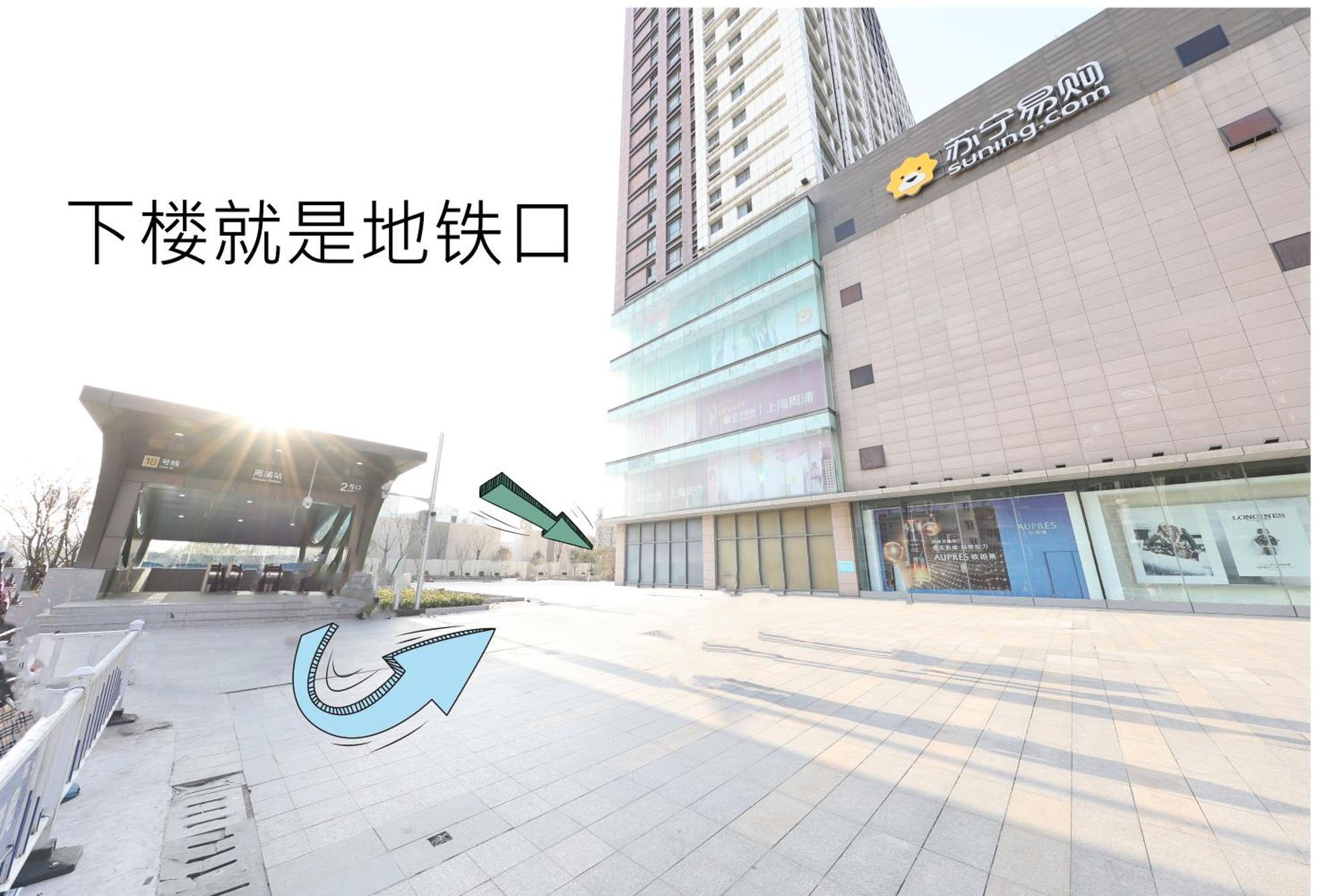 Apartment Suju Service Pudong Wanda Plaza Zhoupu Subway Station Branch Shanghai